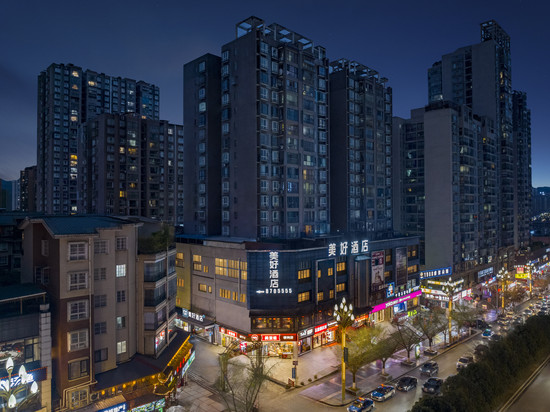美好酒店(毕节七星关区市政府店)