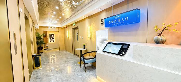 漫巢云逸酒店(阜阳万达广场保利清河宋街店)图片