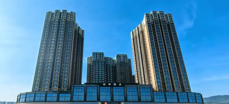 喆啡酒店(西安韦曲南地铁站店)图片