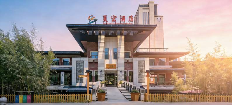 夏宫酒店(栾川老君山鸾洲渡假日小镇店)图片