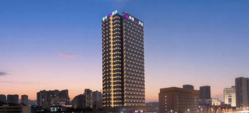 宜尚PLUS酒店(南宁火车站朝阳广场店)图片