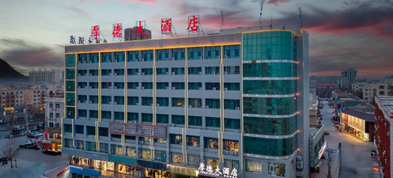 厚德大酒店(县政府店)图片