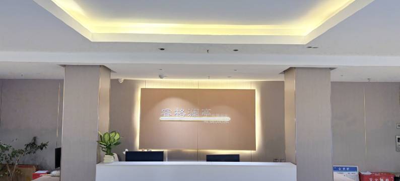 睿格澜亭•花园酒店图片