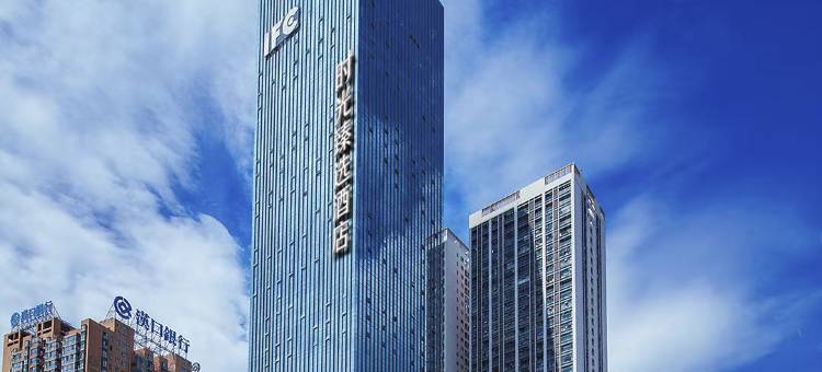 CoreSpot丨时光臻选City·View轻居酒店(十堰体育馆人民广场店)图片