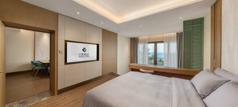 云居酒店(海口滨海大道店)图片