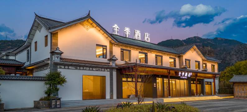 全季酒店(大理双廊古镇店)图片