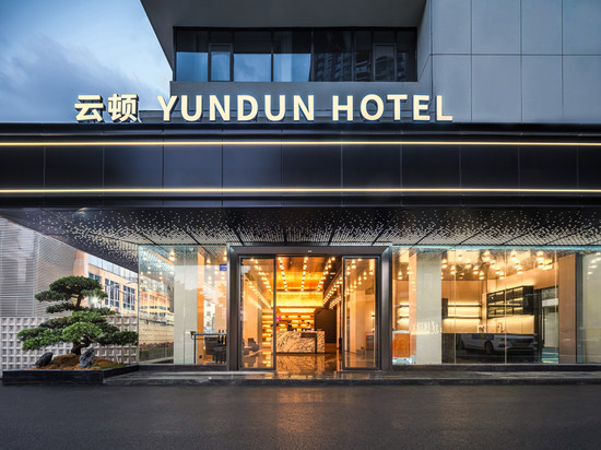 云顿酒店(广州东站燕塘地铁站店)