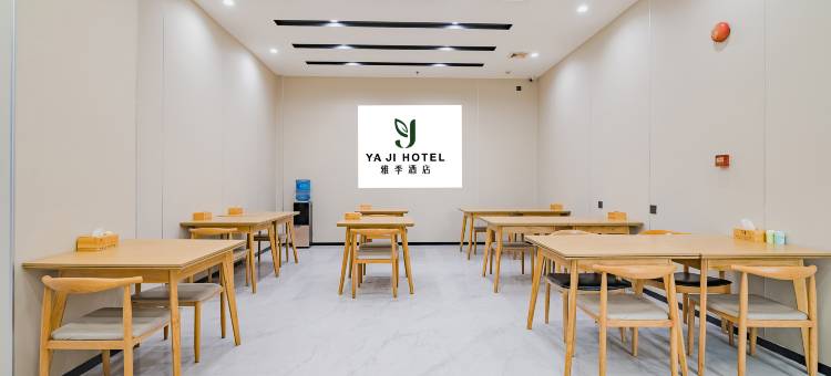 雅季酒店(惠州博罗湖镇店)图片