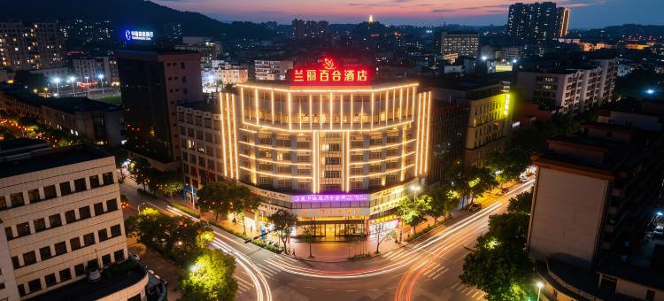 兰丽百合酒店(阳春中心广场店)图片
