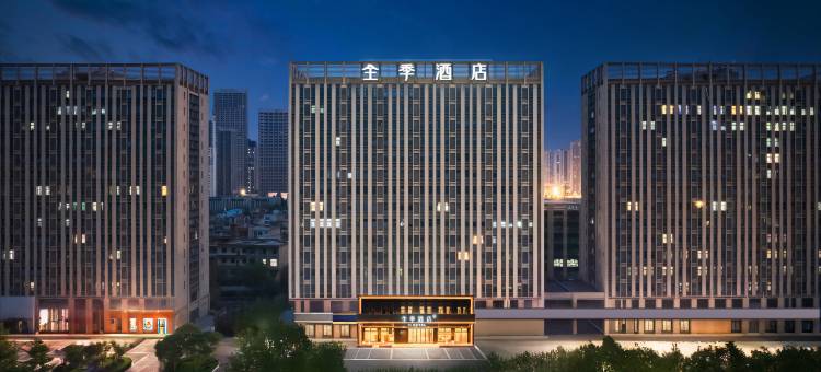 全季酒店(洛阳开元大道恒生科技园店)图片