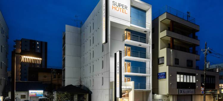 超级酒店 JR富士站前禁烟馆(Super Hotel Jr Fujiekimae Kinenkan)图片