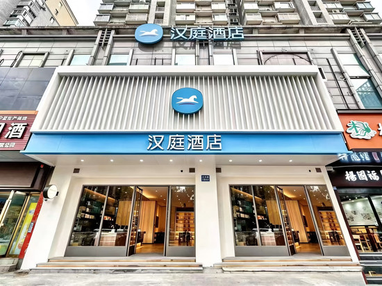 汉庭酒店(杭州滨江星光大道店)