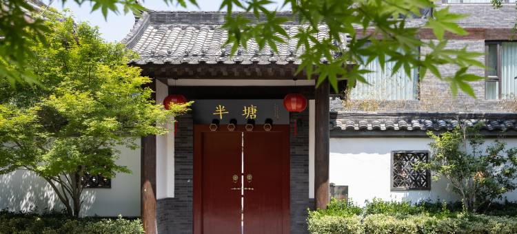 半塘民宿(开封清明上河园万岁山武侠城店)图片