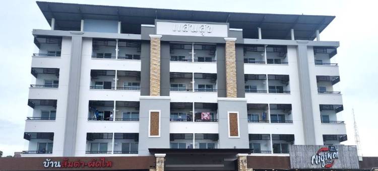桑苏克公寓酒店(Sansuk Apartment)图片