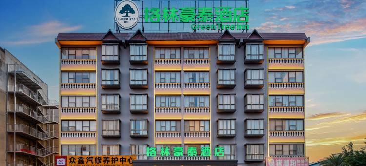 格林豪泰酒店(钦州钦北人民医院店)图片