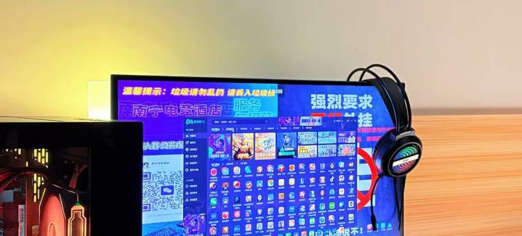 光速电竞酒店(南宁金象大道地铁站店)图片
