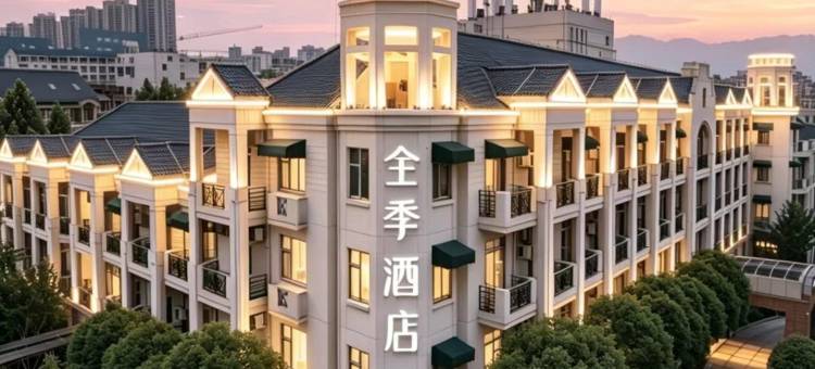 全季酒店(天津梅江会展中心店)图片