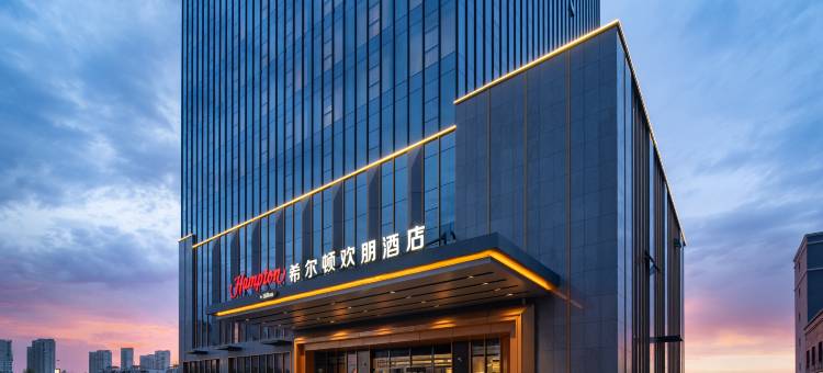 乌鲁木齐米东希尔顿欢朋酒店图片