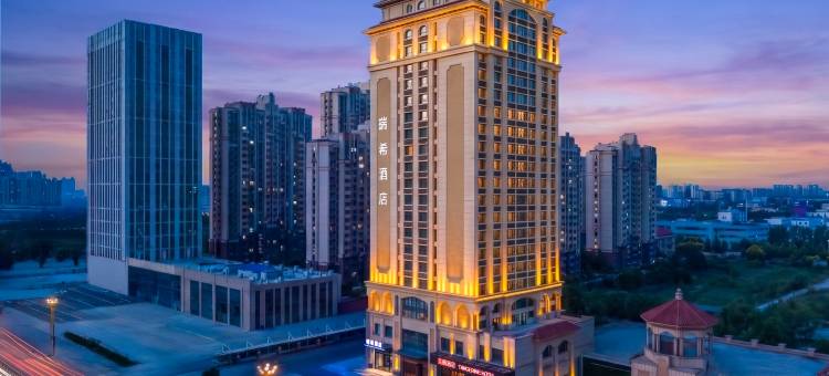 瑞希酒店(烟台万达广场福海路店)图片