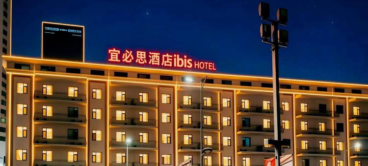 宜必思酒店(太原茂业天地长风街地铁站店)图片