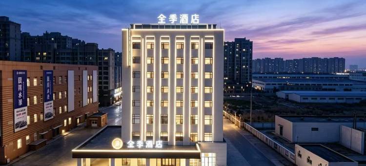 全季酒店(涿州东站店)图片