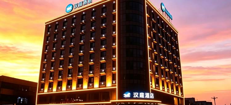 汉庭酒店(周口西华店)图片