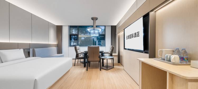 云绯国际酒店(上海松江站上海仓城影视园文化产业园店)图片