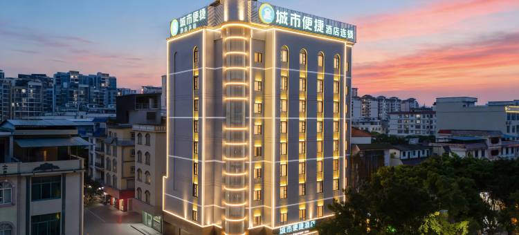 城市便捷酒店(田东人民广场县政府店)图片