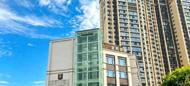 宜尚酒店(宜宾叙州政务中心鹭湖宫店)图片