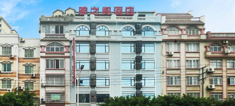 贺州雅之阁酒店图片