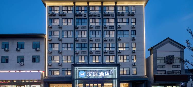 汉庭酒店(盐城响水陈家港店)图片