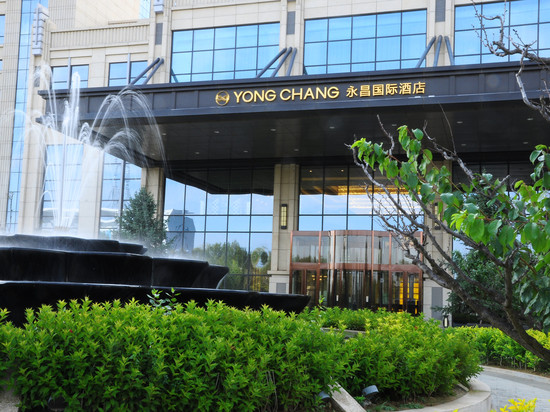 右玉永昌国际酒店
