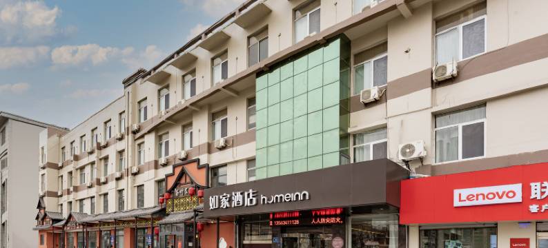 如家酒店·neo(莱芜鲁中东大街店)图片