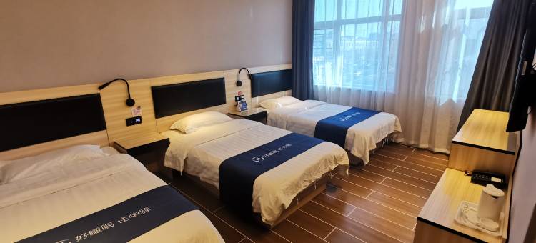 如家华驿酒店(沧州东光观州路火车站店)图片