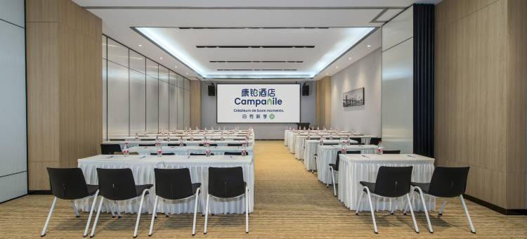 康铂酒店(汕头高铁站店)图片