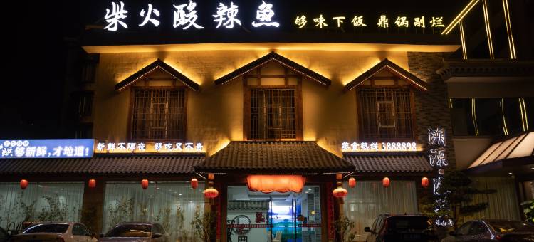 教育酒店(两江四湖象鼻山店)图片