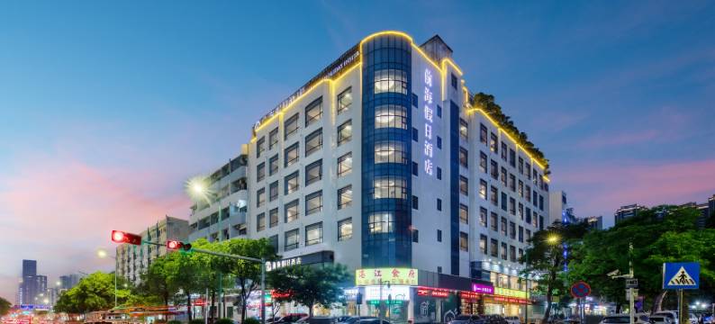 深圳前海假日酒店(宝安兴东地铁站店)图片