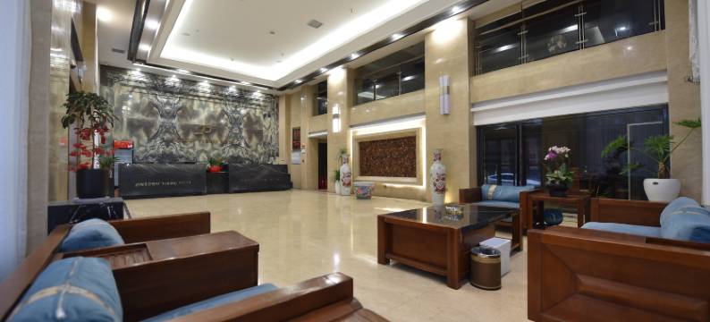 晶都艺术酒店(邵阳洞口汽车站总站店)图片