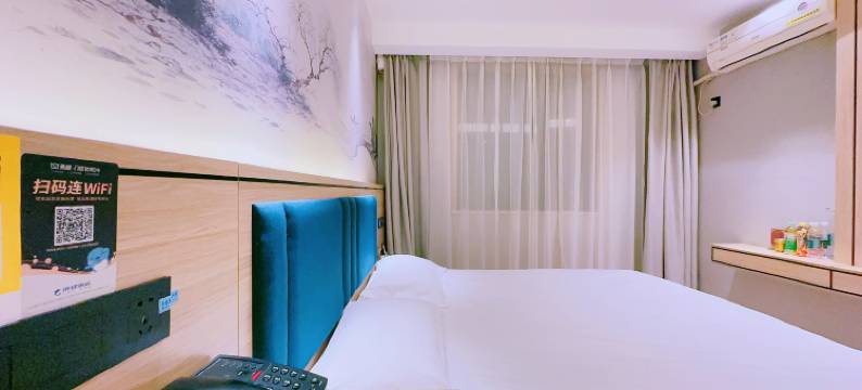 天王精品酒店(巩义新兴路星月时代广场店)图片