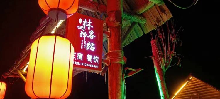 可可托海林ke驿站图片