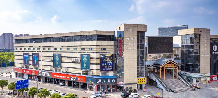 星汉酒店(永城亿丰广场店)图片