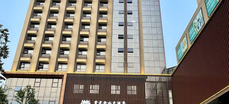 紫光金水大酒店图片