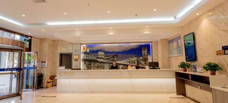 速8精选酒店图片