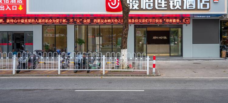 骏怡连锁酒店(茂名高铁站北广场店)图片