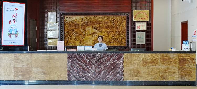 陆河迎宾馆图片