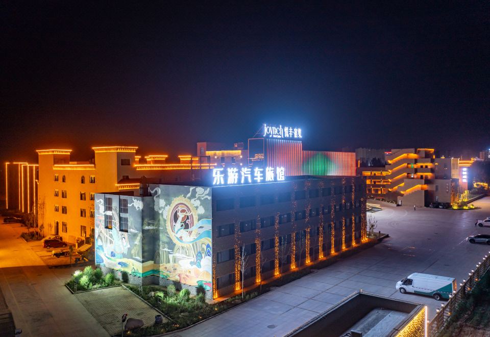 乐游Loft旅馆(吐鲁番悦丰宿集店)外景图