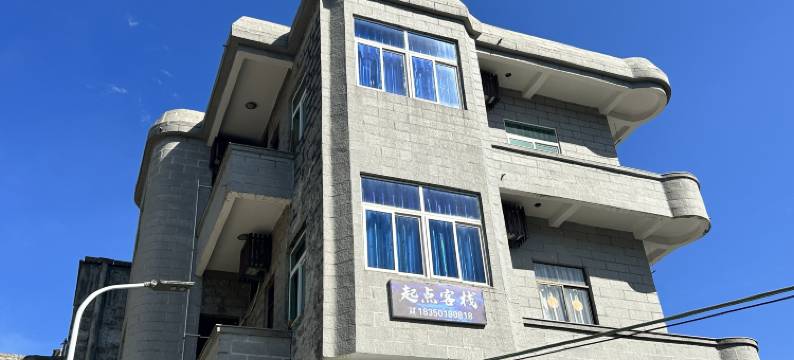 平潭起点客栈图片