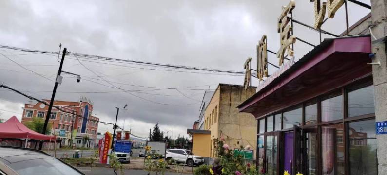 塔河万顺宾馆图片