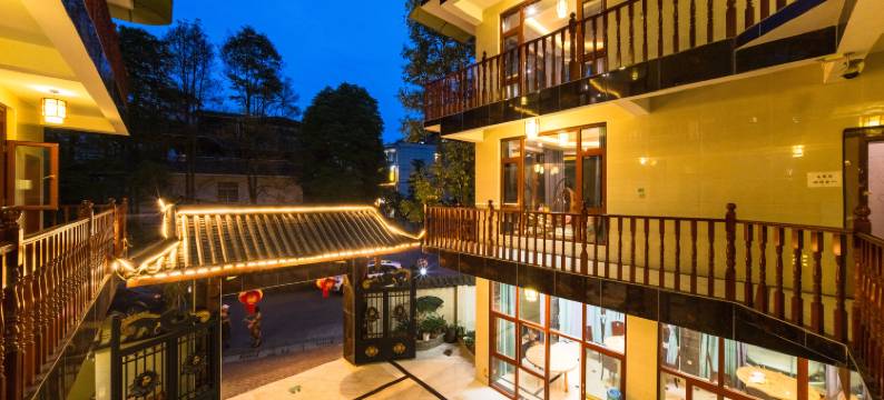 青城山品道·青城民宿图片