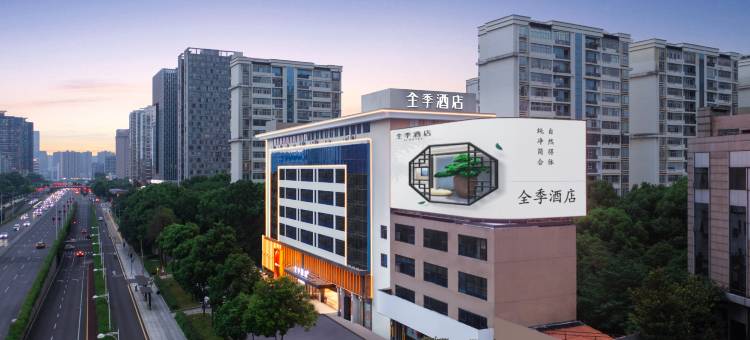 全季酒店(长沙芙蓉南路省政府店)图片